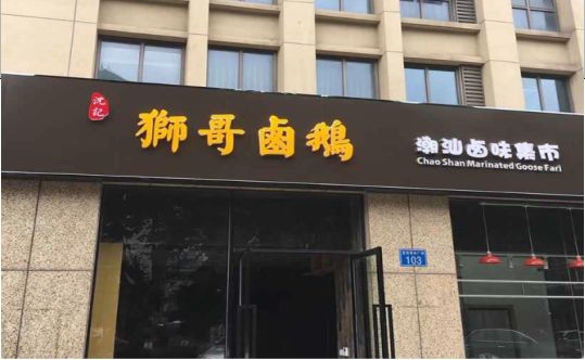 内江店铺招牌有多重要，你真的了解吗？