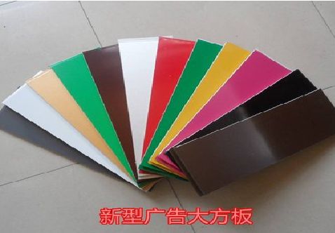 内江大方板和铝塑板的区别在哪里？