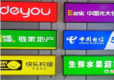 内江什么是3M店面门头招牌？
