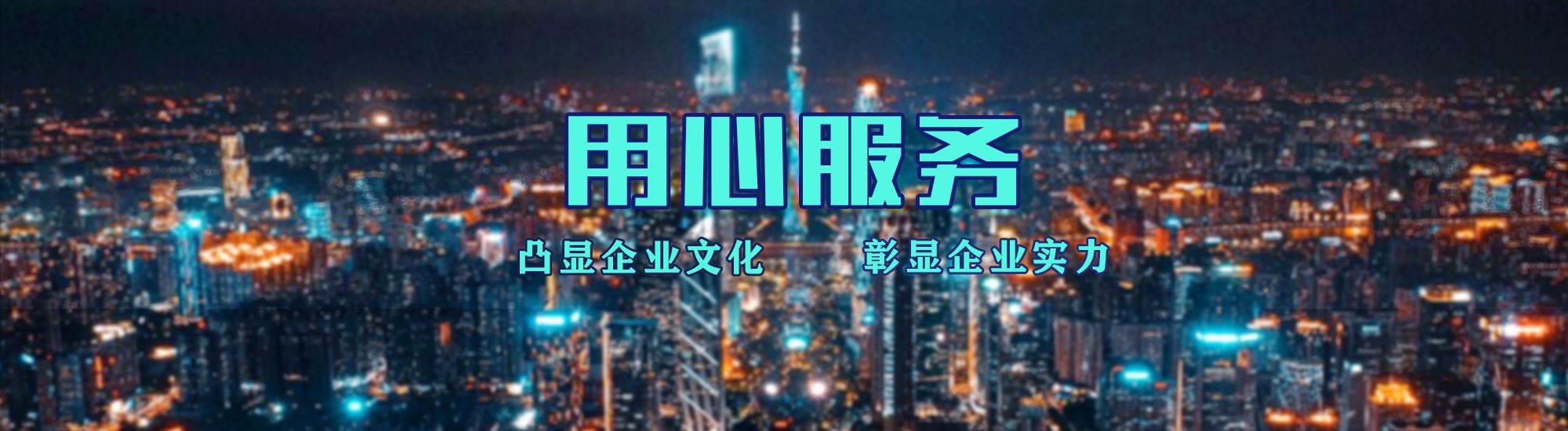 内江店面门头招牌.