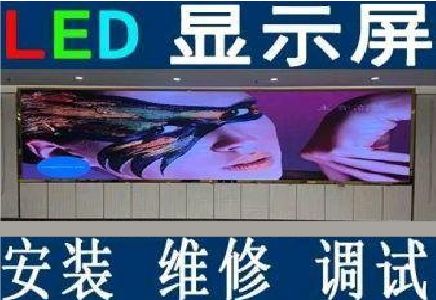 内江LED炫彩屏招牌的优势及应用