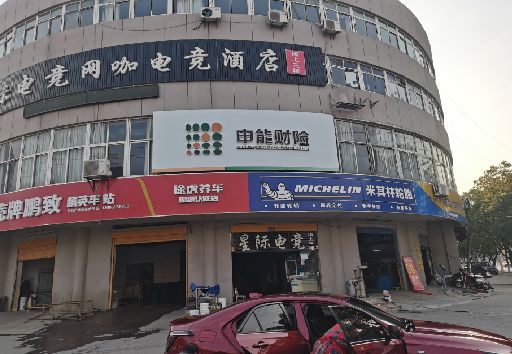 内江发光字招牌安装流程。