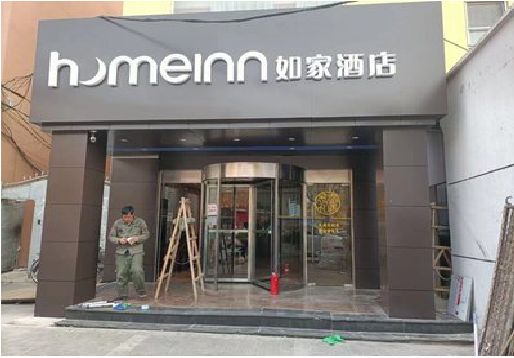 内江铝塑板门头施工工艺。