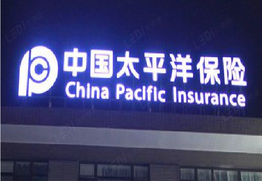 内江发光字招牌不亮的一些原因。