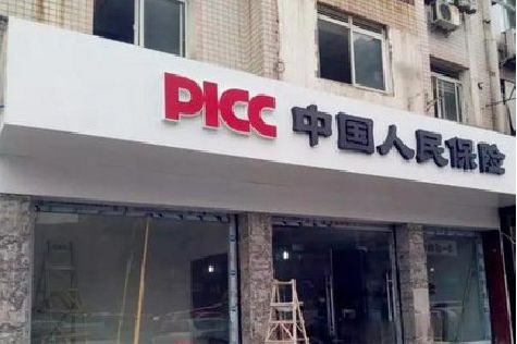 内江铝塑板门头
