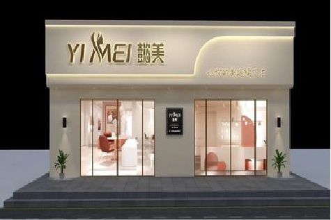 内江美容院招牌如何设计才能脱颖而出？