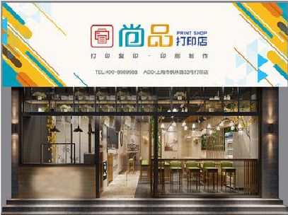 内江广告打印店的招牌如何设计才能吸引顾客？