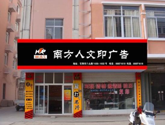 内江广告招牌系统管理的关键。