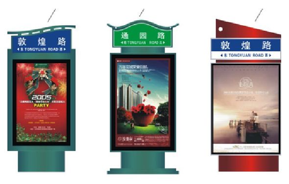 内江户外广告灯箱设计的特点。