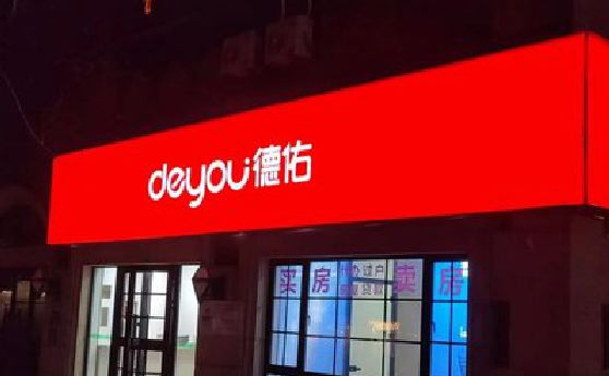 内江门头灯箱设计技巧制作方法