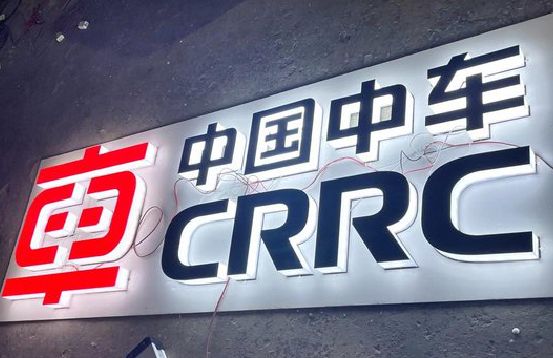 内江招牌发光字的制作
