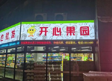 内江门头广告灯箱制作小常识。