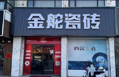 内江门头招牌设计制作细节。